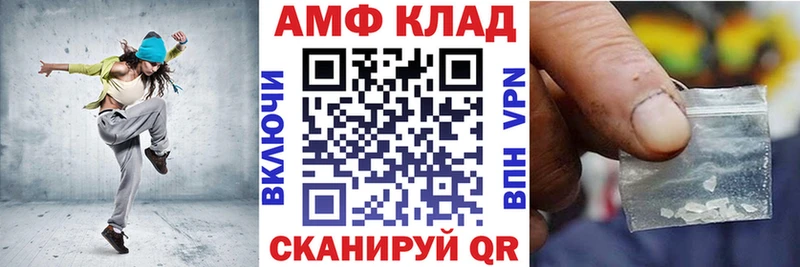 АМФЕТАМИН 98% Цоци-Юрт