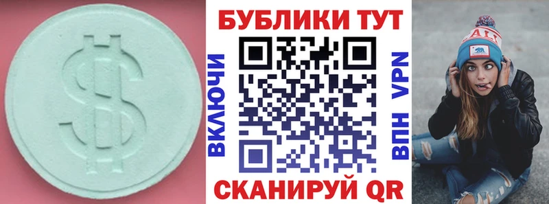 Ecstasy 280мг  площадка состав  Цоци-Юрт 