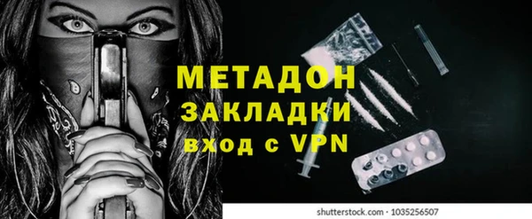 спайс Бугульма