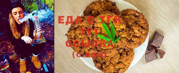кристаллы Бородино