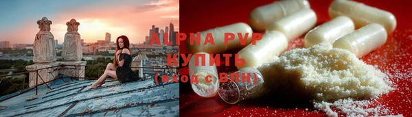 спайс Бугульма