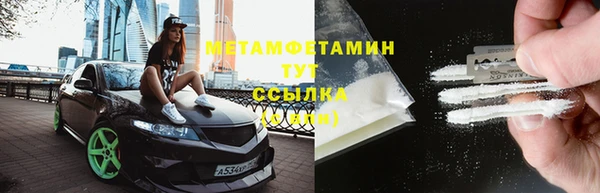 дживик Бронницы
