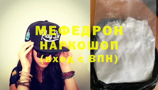 кристаллы Бородино