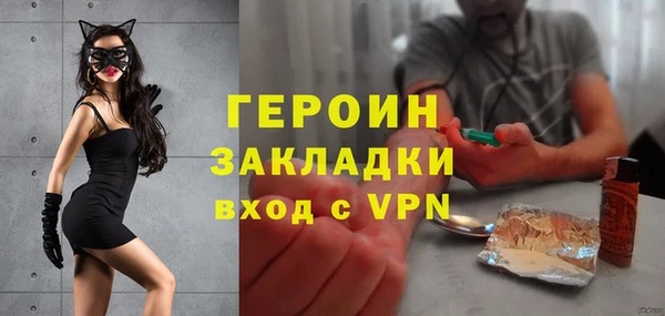 спайс Бугульма