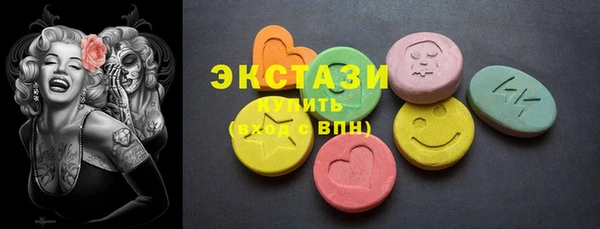 спайс Бугульма