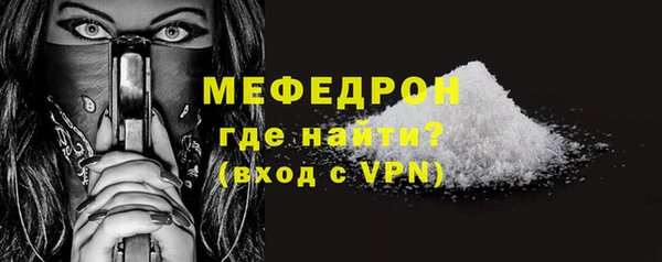 дживик Бронницы