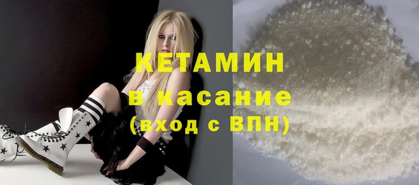 спайс Бугульма