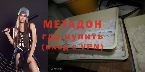 спайс Бугульма