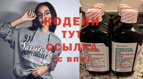 кристаллы Бородино