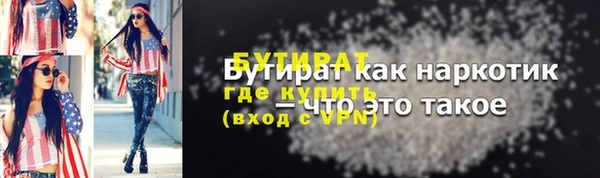 спайс Бугульма