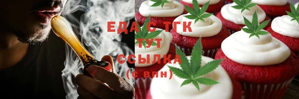 кристаллы Бородино