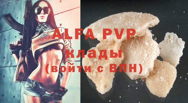 кристаллы Бородино