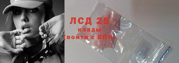 кристаллы Бородино