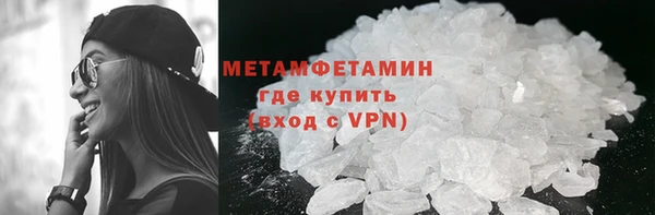спайс Бугульма
