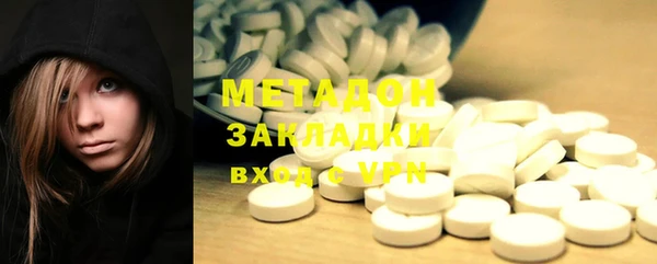 спайс Бугульма