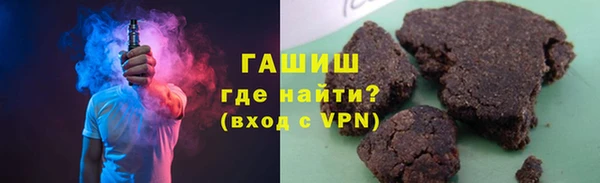 кристаллы Бородино