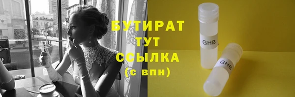 спайс Бугульма