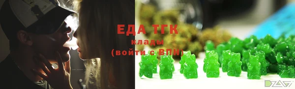 кристаллы Бородино