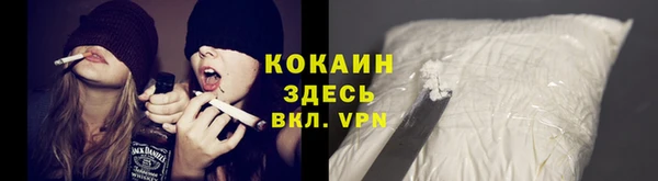 спайс Бугульма