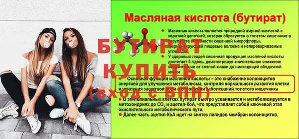 кристаллы Бородино