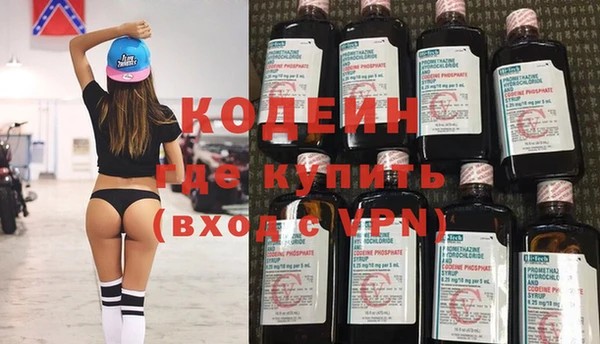 спайс Бугульма