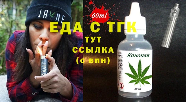твердый Богородск