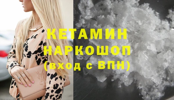 дживик Бронницы