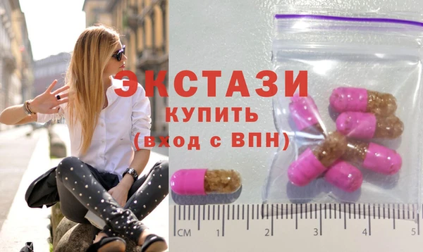 дживик Бронницы