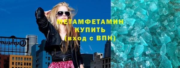 кристаллы Бородино