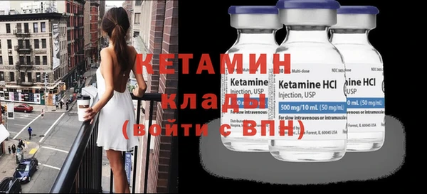 спайс Бугульма