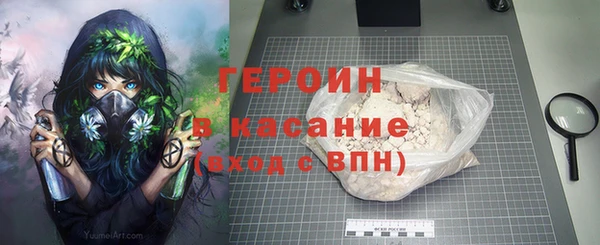 кристаллы Бородино