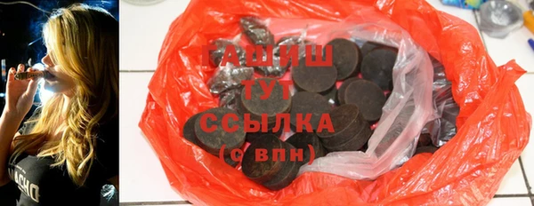 дживик Бронницы