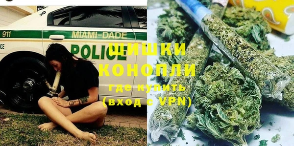 спайс Бугульма