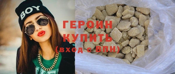 дживик Бронницы