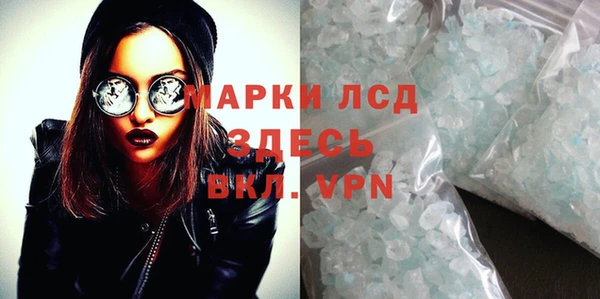 дживик Бронницы