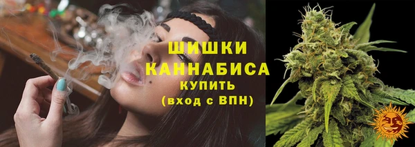 кристаллы Бородино