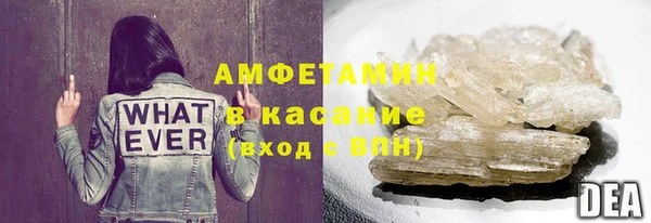 спайс Бугульма
