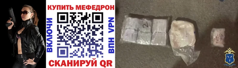 мориарти телеграм  что такое наркотик  Цоци-Юрт  Меф 4 MMC 