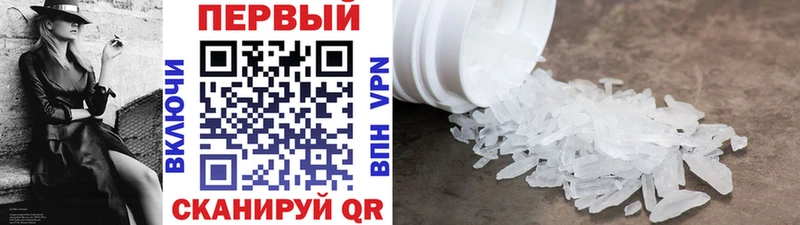 как найти   Цоци-Юрт  МЕТАМФЕТАМИН Декстрометамфетамин 99.9% 