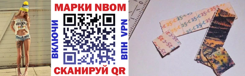 цены   Цоци-Юрт  Марки NBOMe 1500мкг 