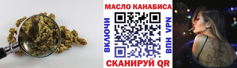 ТГК гашишное масло Цоци-Юрт